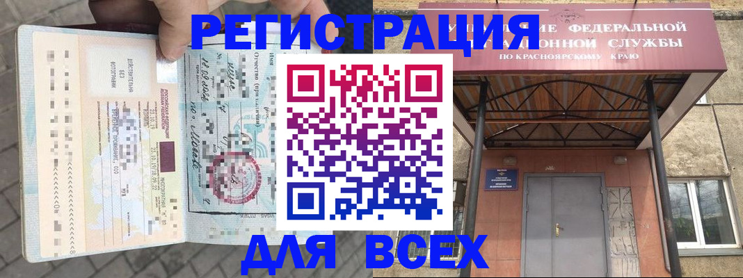 регистрация в Печорах