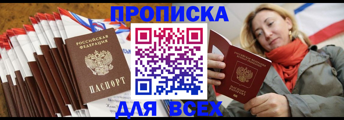 найти адрес прописки в Печорах