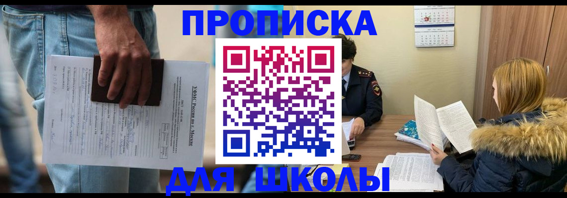 временная регистрация адрес в Печорах